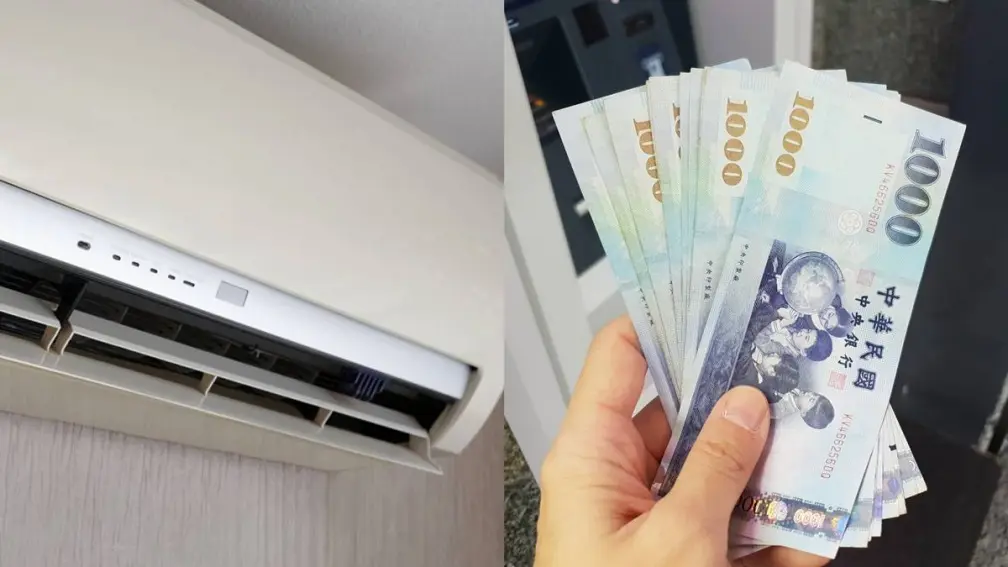 政府發錢啦！「符合資格者」最高領5000元補助，申請條件、時間一次看