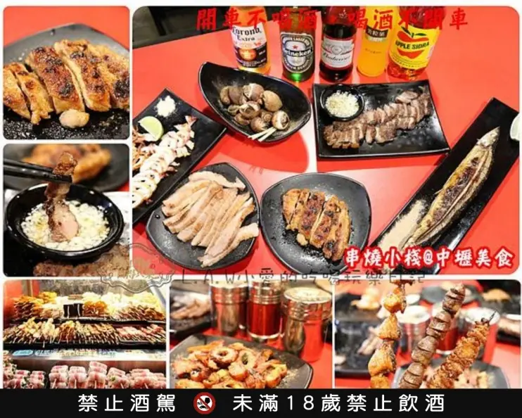 桃園宵夜15間｜夜貓子必收美食地圖：24小時鴨肉、炸全雞、沙茶炒羊肉、三杯滷味炒泡麵