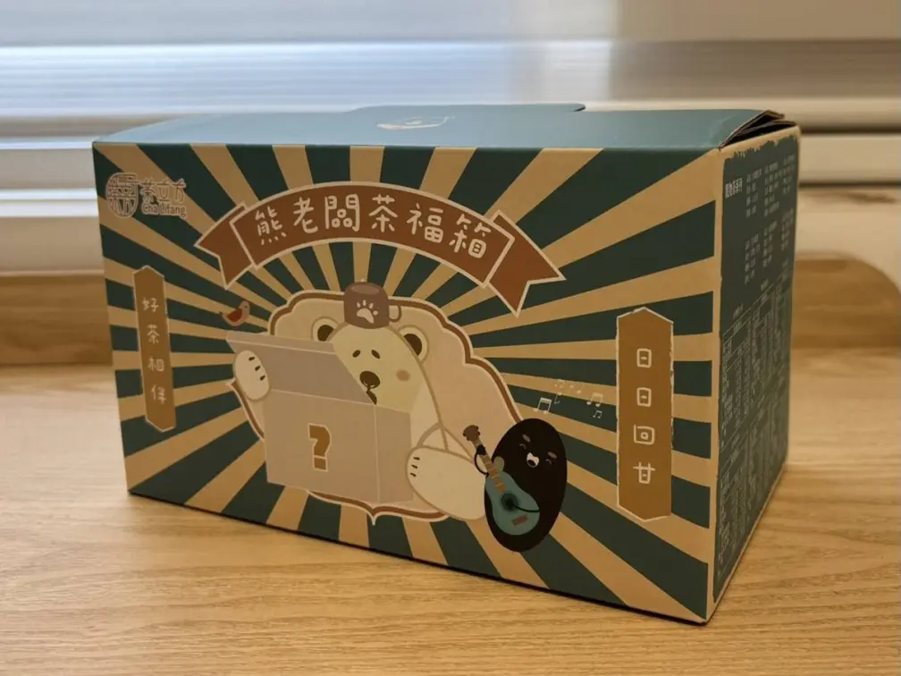 設計感旅店５選！樹屋溜滑梯、都鐸式古堡、發呆亭超驚喜，票選最愛抽住宿券