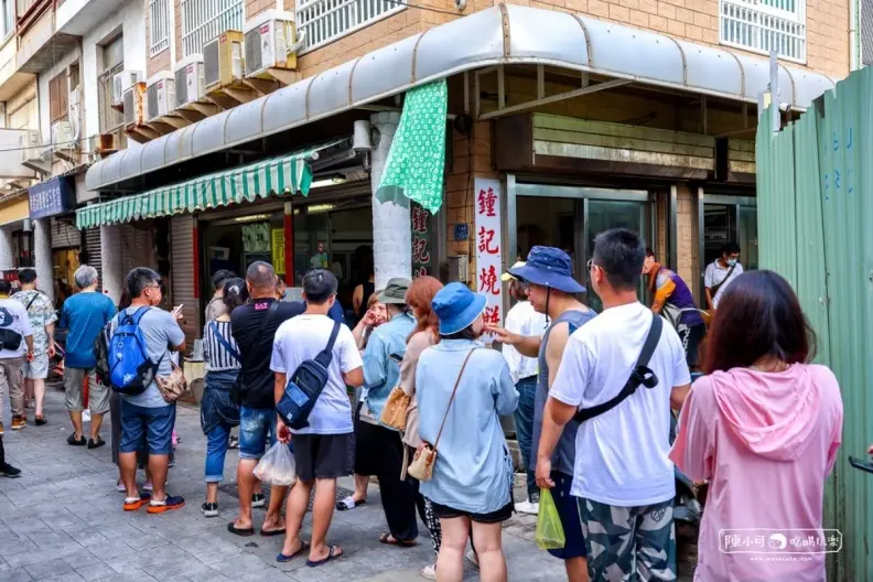 2026澎湖美食懶人包|15間必吃澎湖美食餐廳、在地人推薦海味小吃 澎湖馬公美食:鐘記燒餅