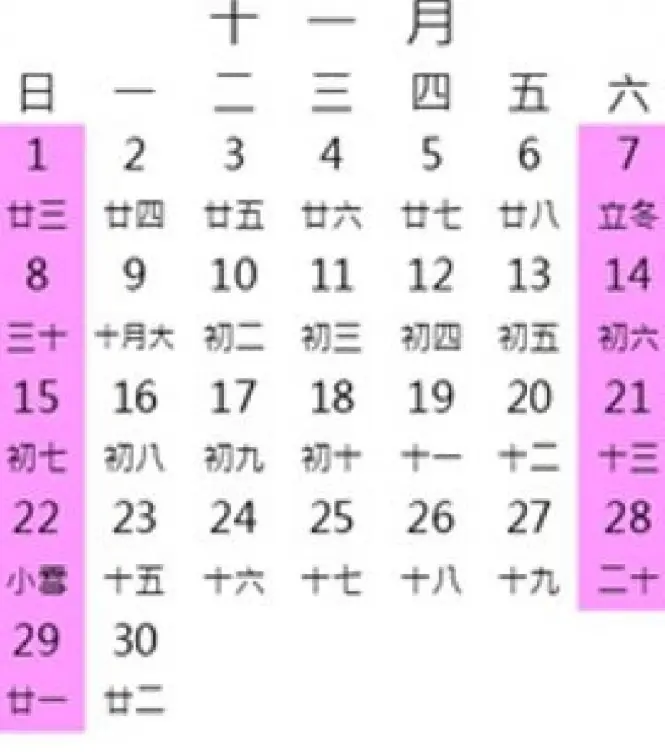2026行事曆（115年）出爐！９個連假請假攻略，過年１招爽放16天