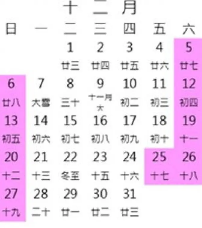 2026行事曆（115年）出爐！９個連假請假攻略，過年１招爽放16天