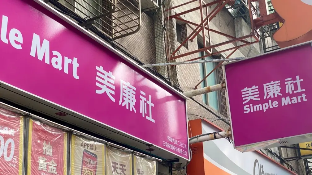 別只會買咖啡、茶葉蛋！內行人推美廉社必買１類商品：選項多又便宜