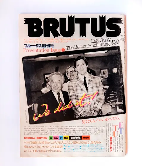 這家書店不只日本雜誌,連泰國雜誌都有 Lin1060200195.JPG