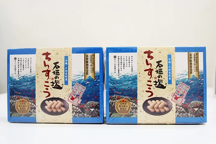 Q版沖繩石獅不買對不起自己 金楚糕.jpg