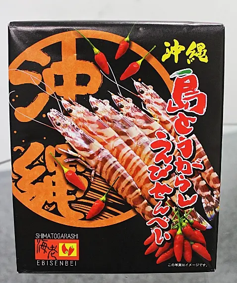 Q版沖繩石獅不買對不起自己 島辣椒蝦餅1.jpg