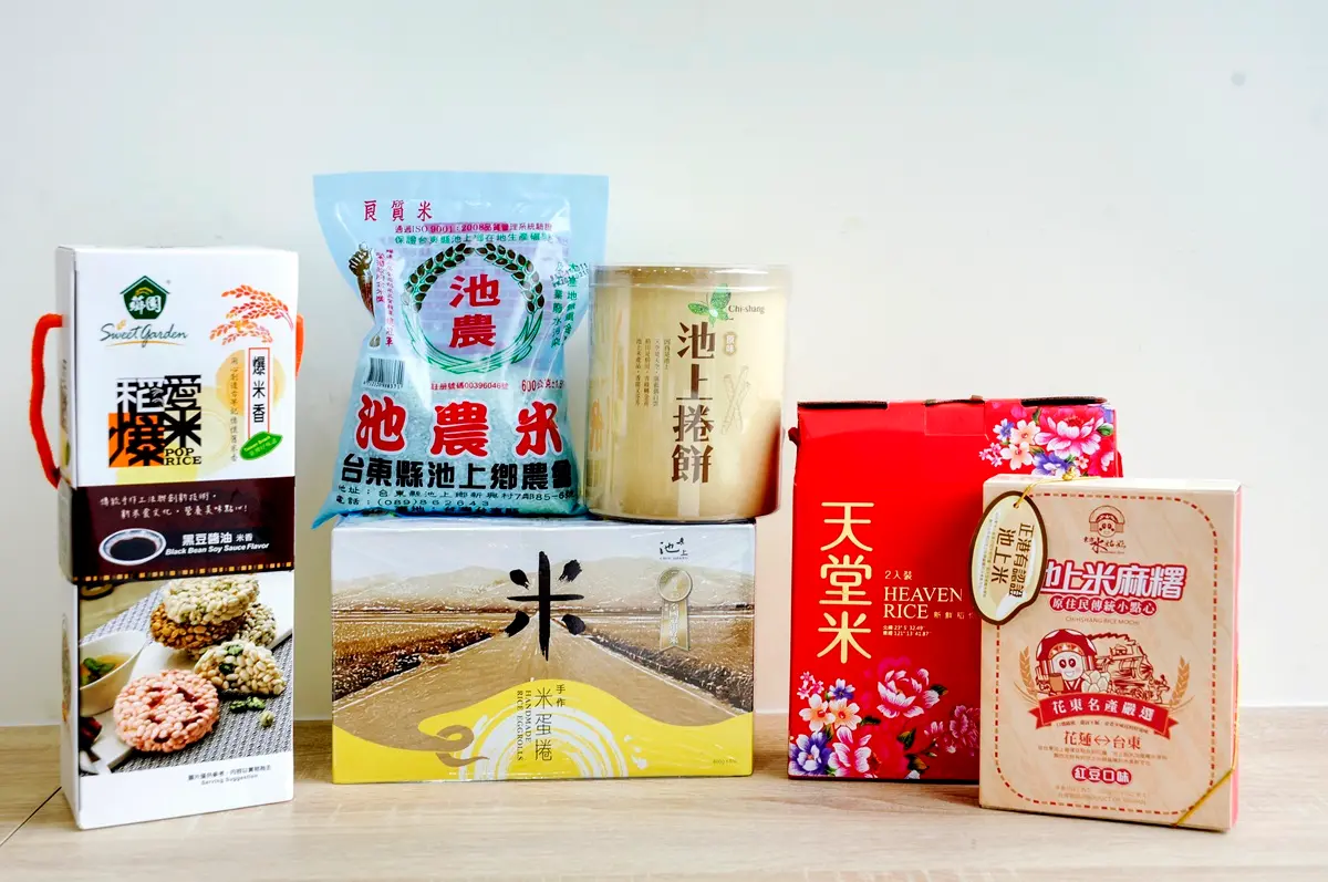 【食尚金好康】鎖定12月7日22:00食尚玩家節目!留言贈獎,寫出你的環島心願清單 【食尚金好康】鎖定12月7日22:00食尚玩家節目!留言贈獎,寫出你的環島心願清單