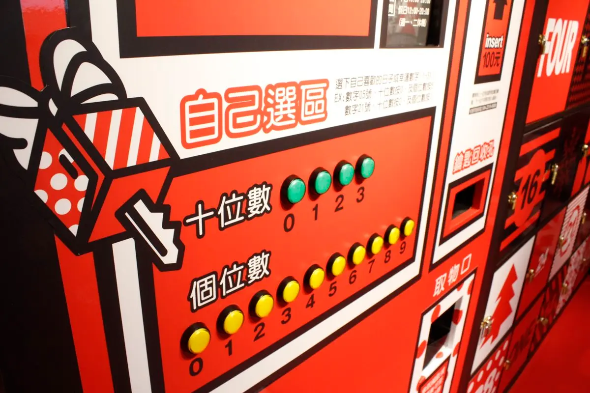 自己的耶誕禮物自己買  「禮物提領機」終結單身落寞