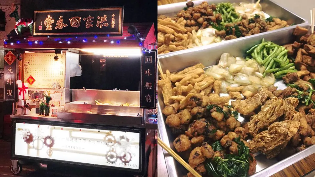 吃藥不苦還很High!鹽酥雞、茶飲、調酒藥舖主題店噱頭多 吃藥不苦還很High!鹽酥雞、茶飲、調酒藥舖主題店噱頭多