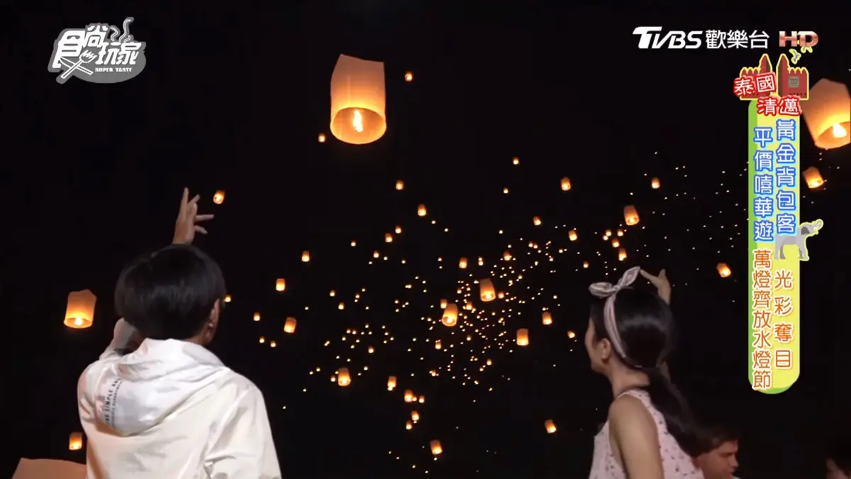一生必看的絕景! 清邁水燈節超浪漫 一生必看的絕景! 清邁水燈節超浪漫