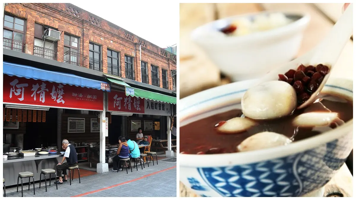 冬至湯圓吃了沒?全台10家知名圓仔店 冬至湯圓吃了沒?全台10家知名圓仔店
