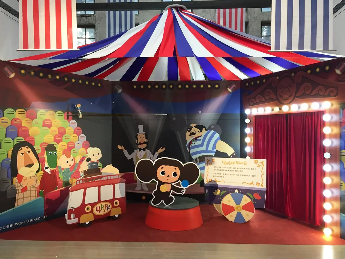啥米！這麼萌萌der展居然看免錢
