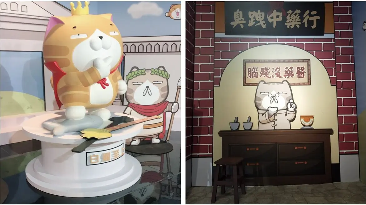 跨年連假去哪玩? 全台熱門展覽報你知 跨年連假去哪玩? 全台熱門展覽報你知