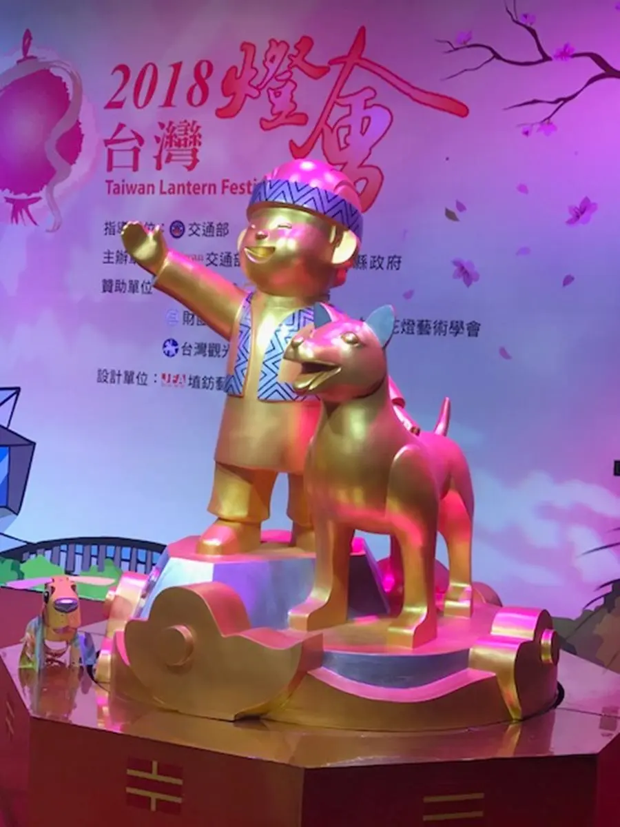 2018燈會提燈「達力狗」，Q萌造型免費發放！