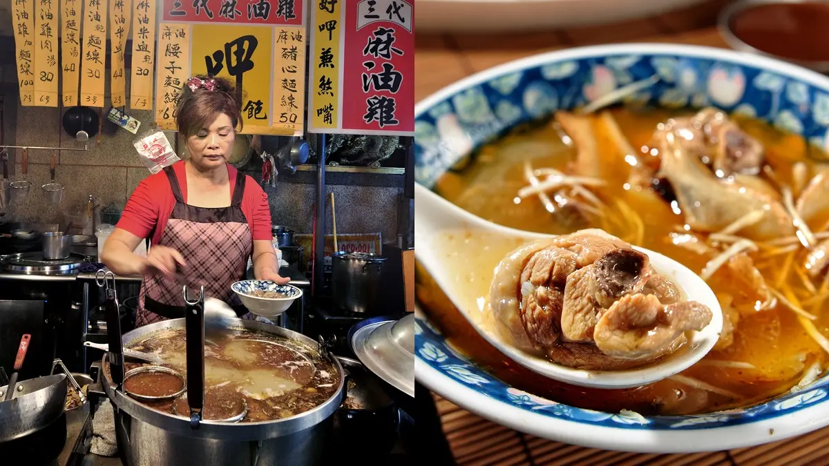 寒冬加溫計畫！大吃老字號「麻油雞」補一下