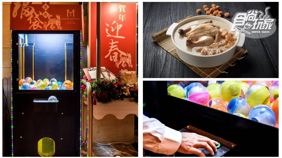心臟無力不要扭！全台最貴扭蛋機每顆2018元