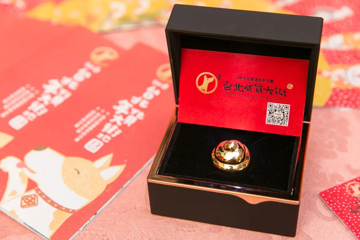 沒看錯真的是「狗黃金」！年貨大街採買還送發財金