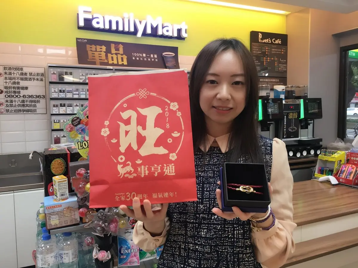 買前先衝財神廟！超商100元福袋搏70萬汽車