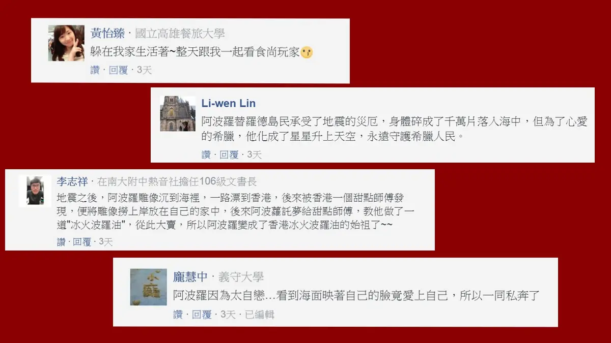 【食尚金好康】送hen特別希臘糖果餅乾!中獎名單公布 【食尚金好康】送hen特別希臘糖果餅乾!中獎名單公布