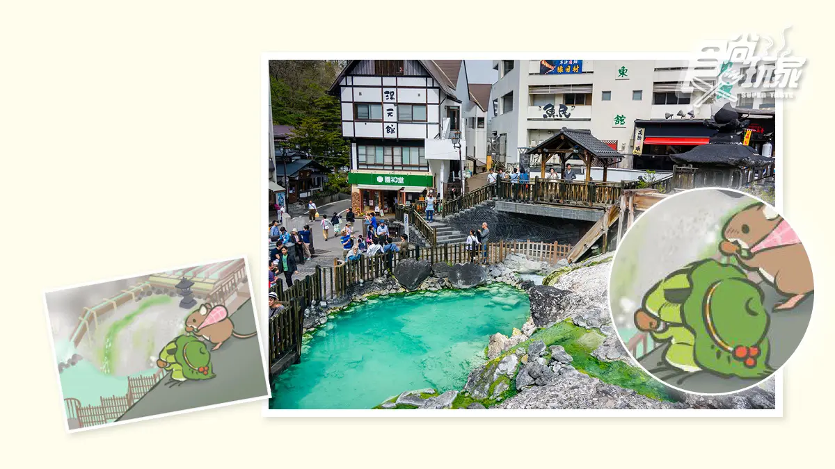 跟著青蛙兒子去日本旅行 蛙旅寫真與實景對照 跟著青蛙兒子去日本旅行 蛙旅寫真與實景對照