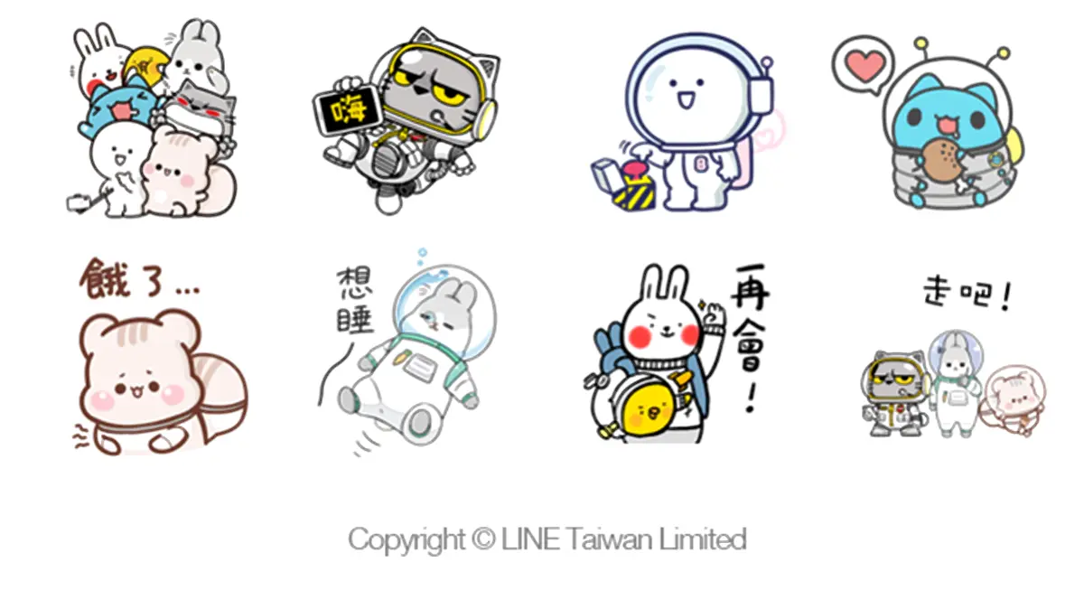 LINE明星變身太空人!逛免錢特展 下載限量貼圖 LINE明星變身太空人!逛免錢特展 下載限量貼圖