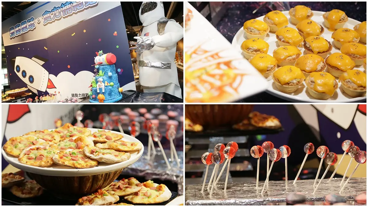 LINE明星變身太空人!逛免錢特展 下載限量貼圖 LINE明星變身太空人!逛免錢特展 下載限量貼圖