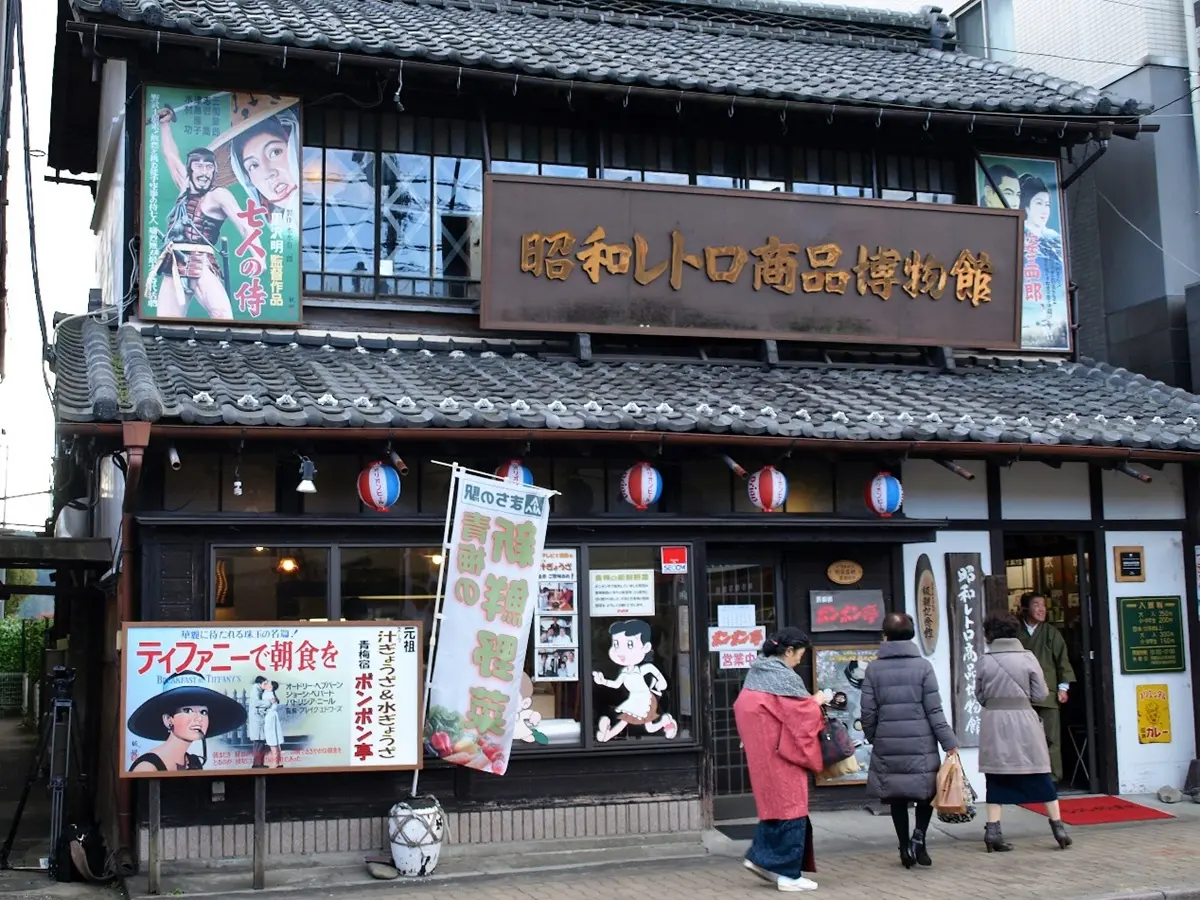 你不知道的東京！前往多摩探訪東京郊區的恬靜與舒適