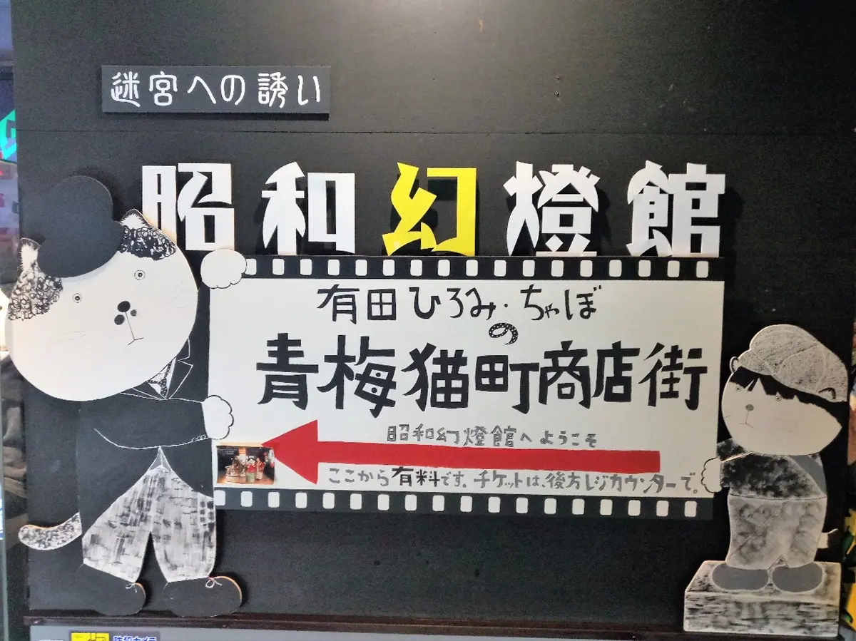 你不知道的東京！前往多摩探訪東京郊區的恬靜與舒適