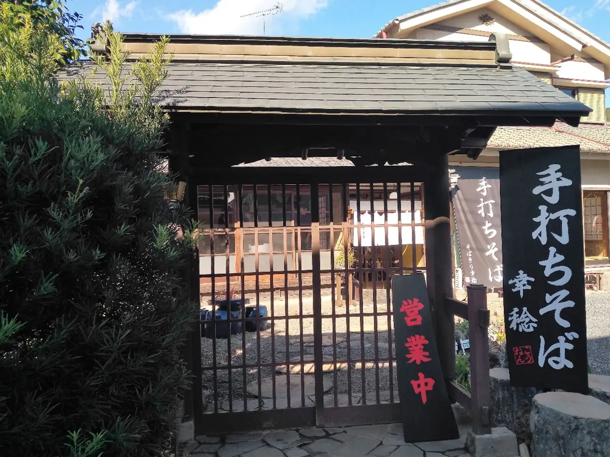 你不知道的東京！前往多摩探訪東京郊區的恬靜與舒適