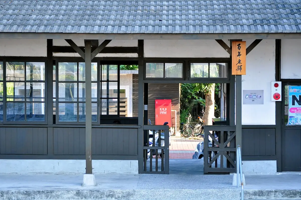 部落客帶路/許傑 4絕美車站蒐集台灣老時光 部落客帶路/許傑 4絕美車站蒐集台灣老時光