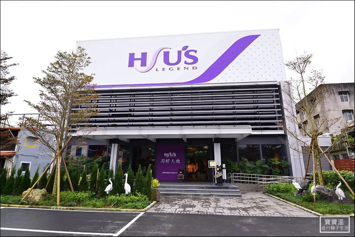 宜蘭最新觀光工廠  2層樓透明溜滑梯成亮點