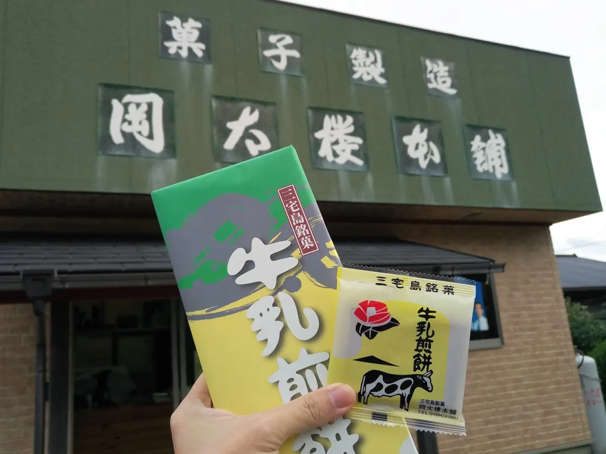 你不知道的東京!在八丈島、三宅島遇見南國的海與祕境奇景 你不知道的東京!在八丈島、三宅島遇見南國的海與祕境奇景