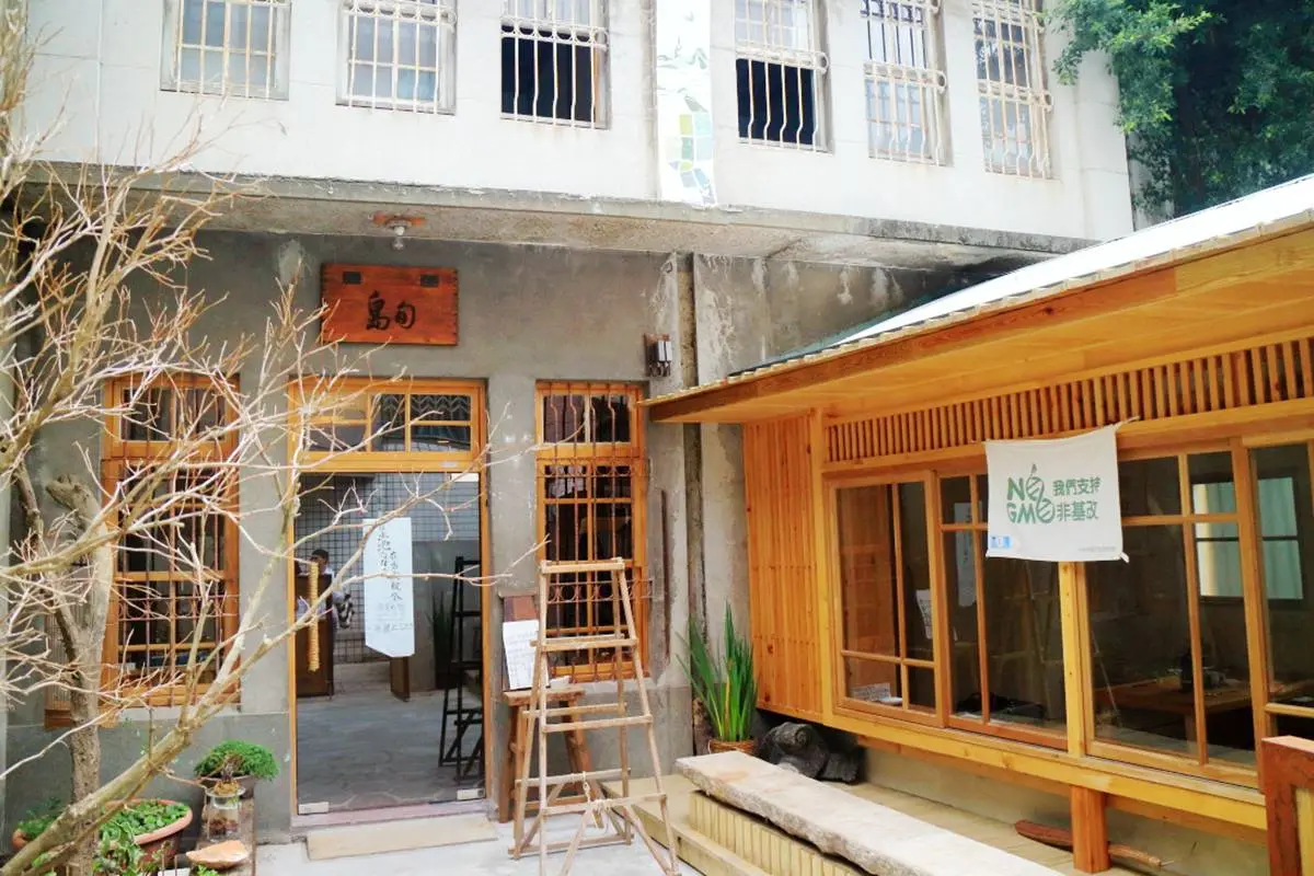 部落客帶路/倫敦男孩 台南最有味道的老屋小店二日遊Day1 部落客帶路/倫敦男孩 台南最有味道的老屋小店二日遊Day1