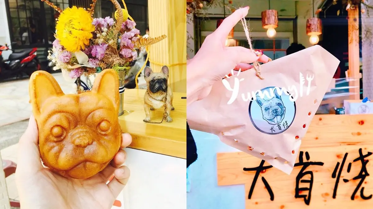 厭世鬼退散! 最萌超療癒小物&美食10選 厭世鬼退散! 最萌超療癒小物&美食10選