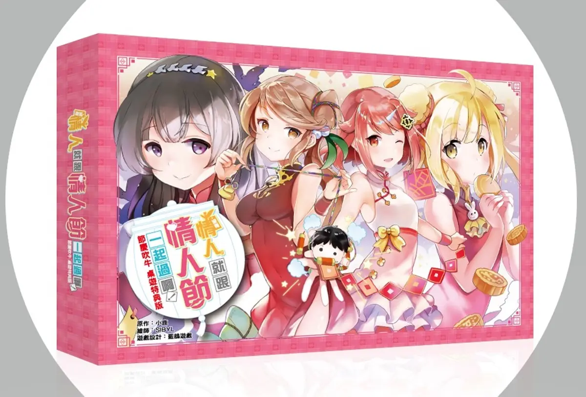 過年就是要玩桌遊!2018年10大必玩桌遊推薦 過年就是要玩桌遊!2018年10大必玩桌遊推薦