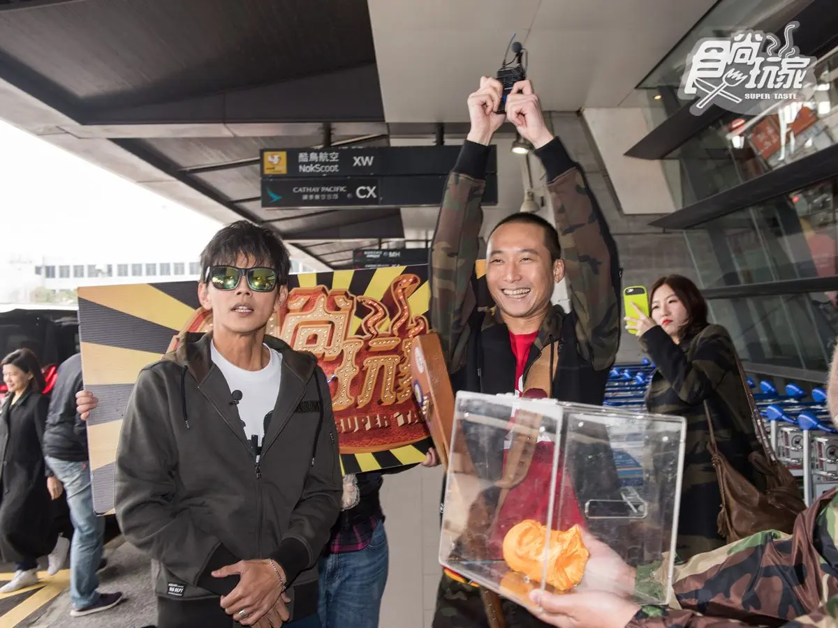 直擊!浩角翔起前往中東 大哥好期待開超跑飆車 直擊!浩角翔起前往中東 大哥好期待開超跑飆車
