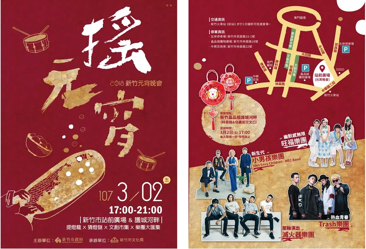 這個燈會拍照好有哏 6個文青打卡亮點別錯過