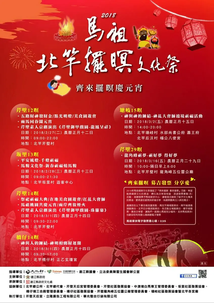 全台瘋汪汪燈會 唯有這地方主燈居然是「它」 全台瘋汪汪燈會 唯有這地方主燈居然是「它」