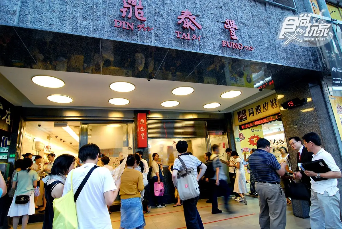 【台北米其林】米其林推薦「高cp值名單」36家!小吃牛肉麵竟佔一半 【台北米其林】米其林推薦「高cp值名單」36家!小吃牛肉麵竟佔一半
