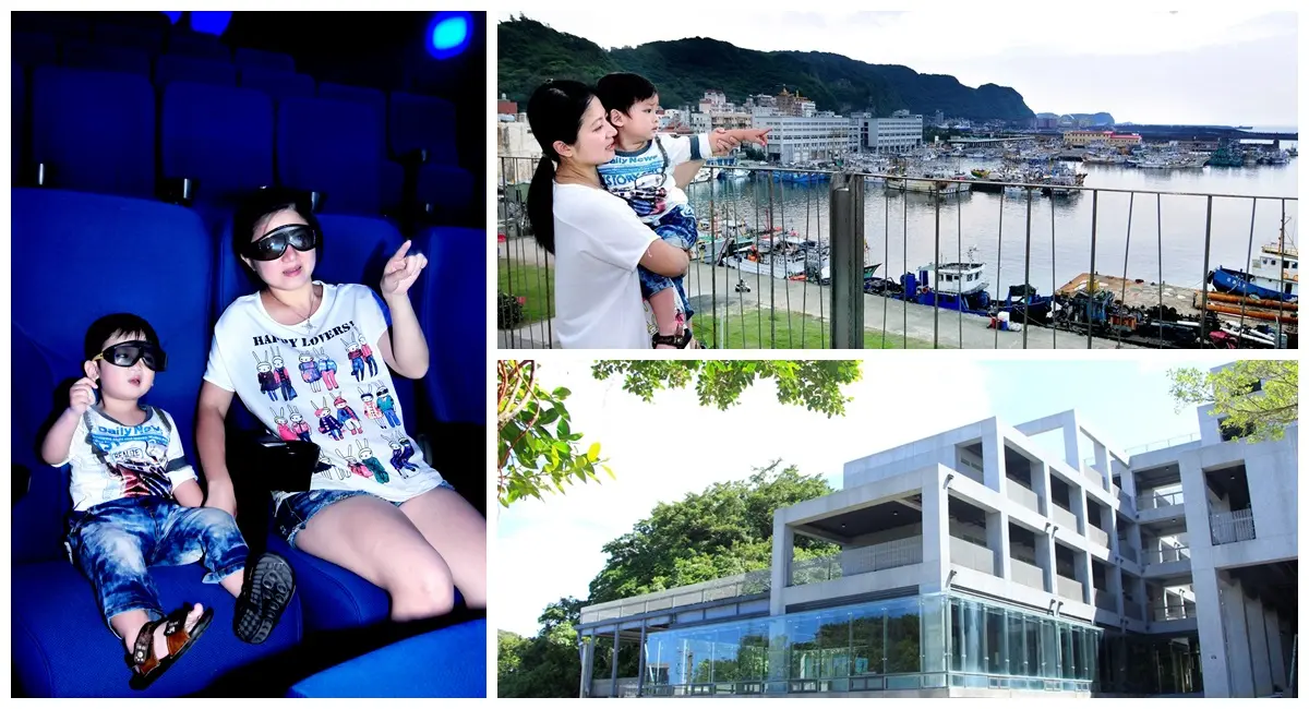 海科館2天1夜優惠！住宿門票+劇場800元全包