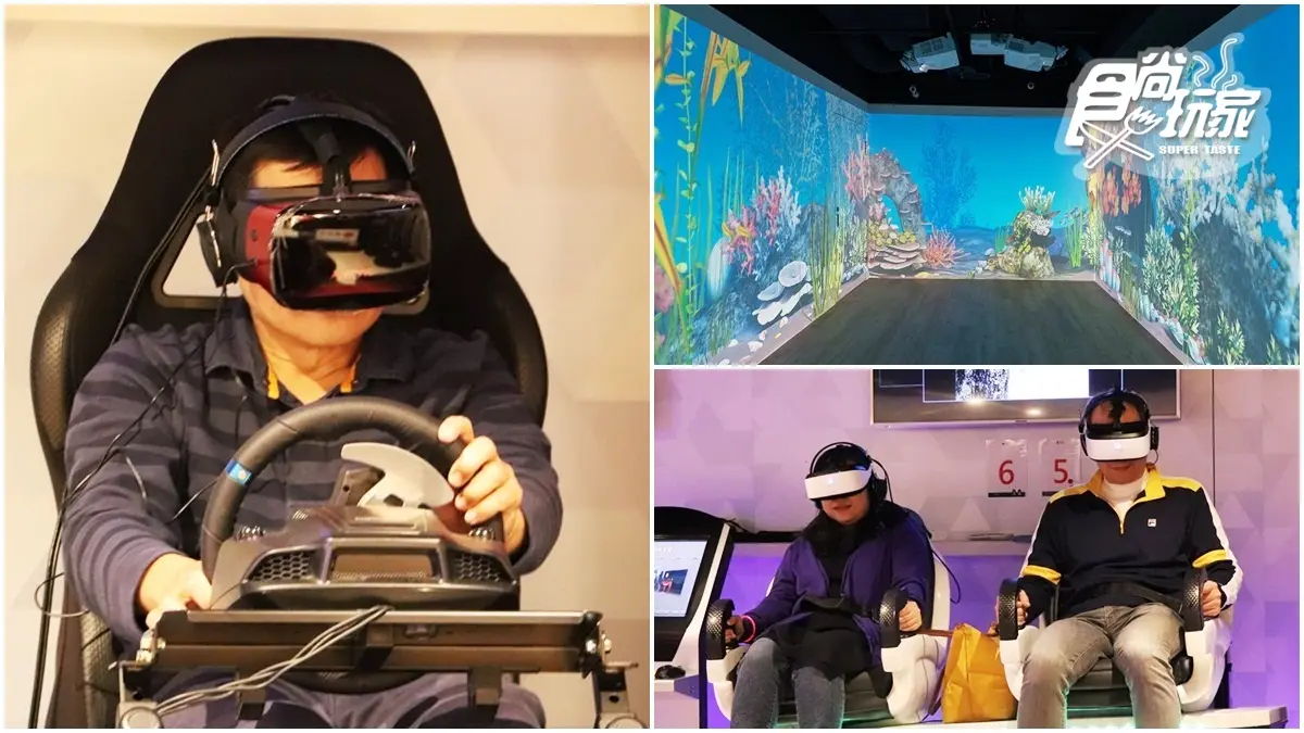 4月連假搶先訂！全台6家最狂旅店：攀岩、潛水、VR