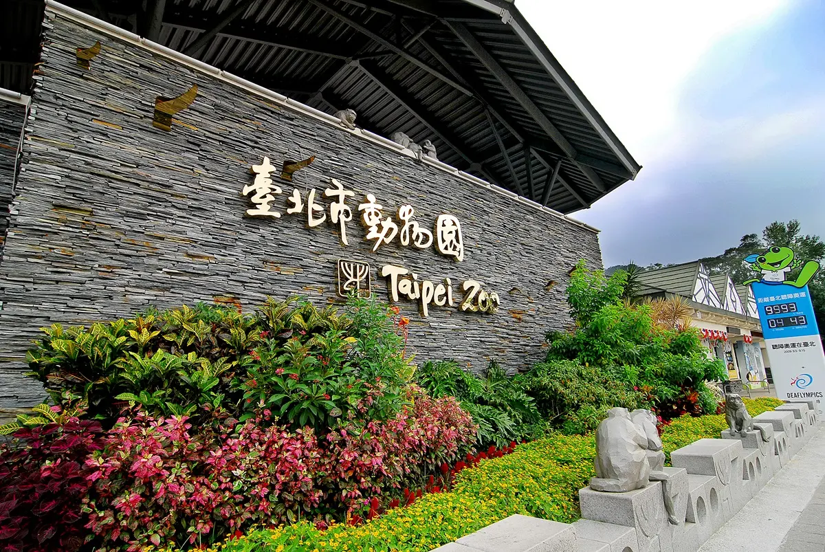 連假這樣玩最省錢！12個親子景點入園免費玩