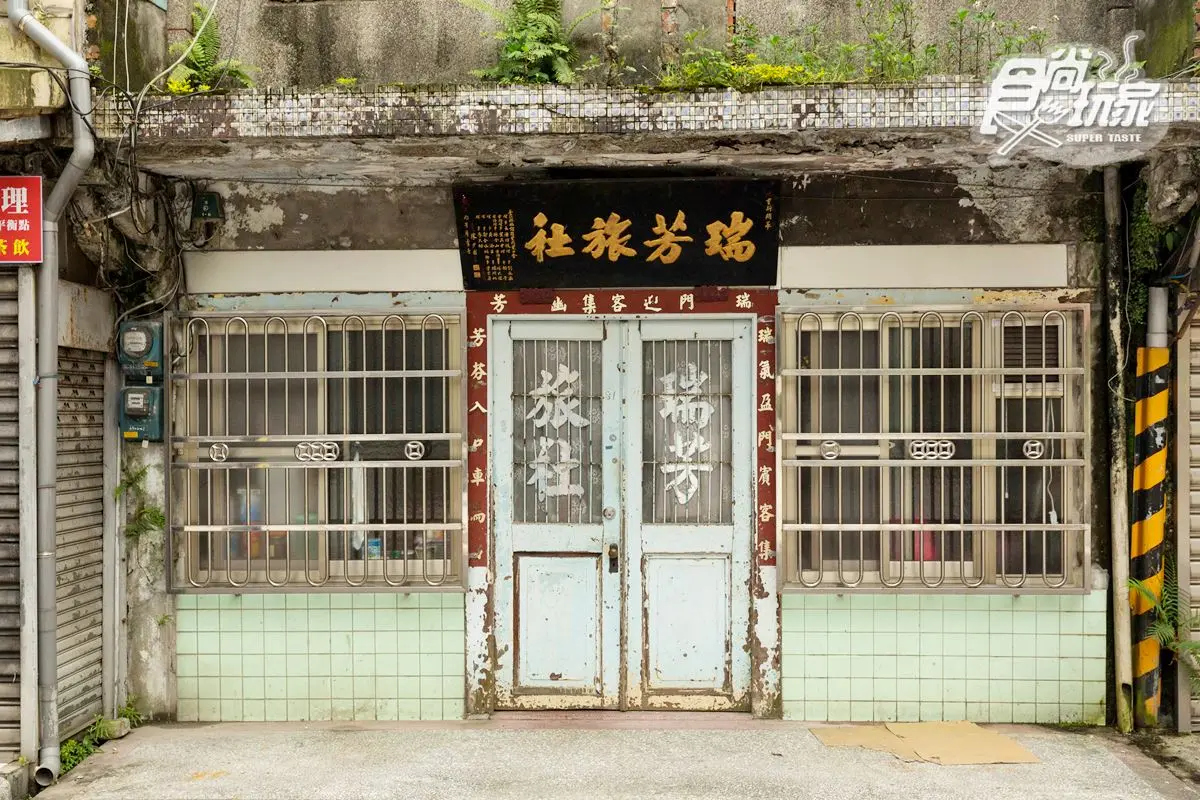 連假從「北台灣好萊塢」開跑!地圖上消失的車站、老礦工紅燈區、50年龍鳳腿 連假從「北台灣好萊塢」開跑!地圖上消失的車站、老礦工紅燈區、50年龍鳳腿
