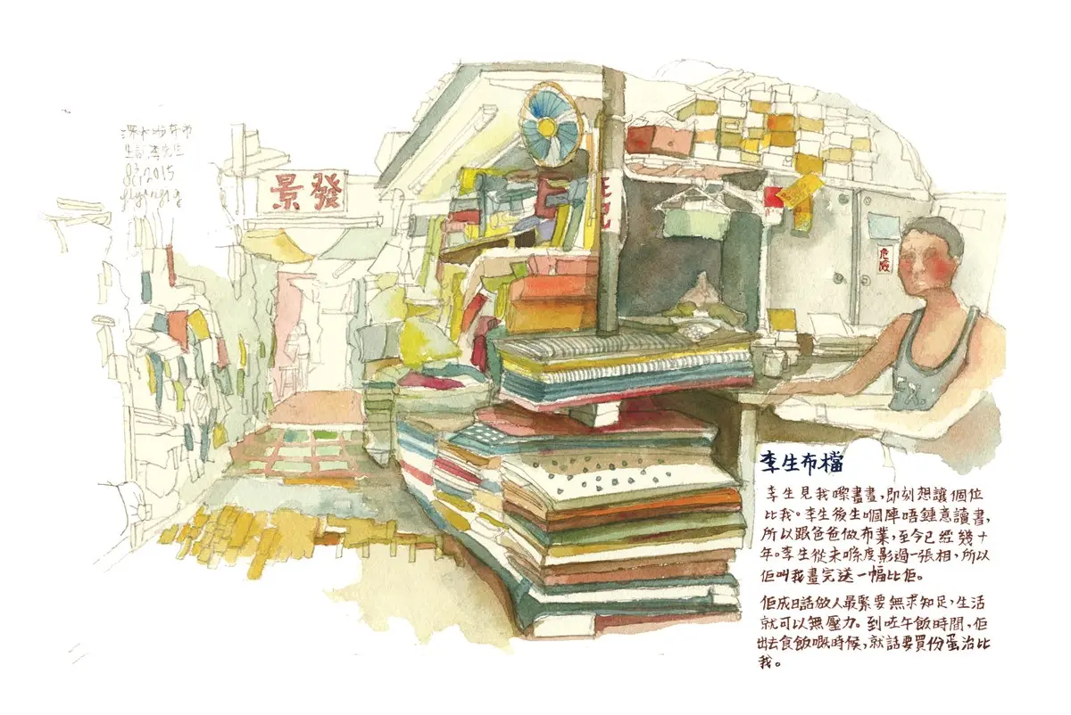 香港最好吃就在這3個地方! 插畫家飛天豬推薦人情味散步路線 香港最好吃就在這3個地方! 插畫家飛天豬推薦人情味散步路線