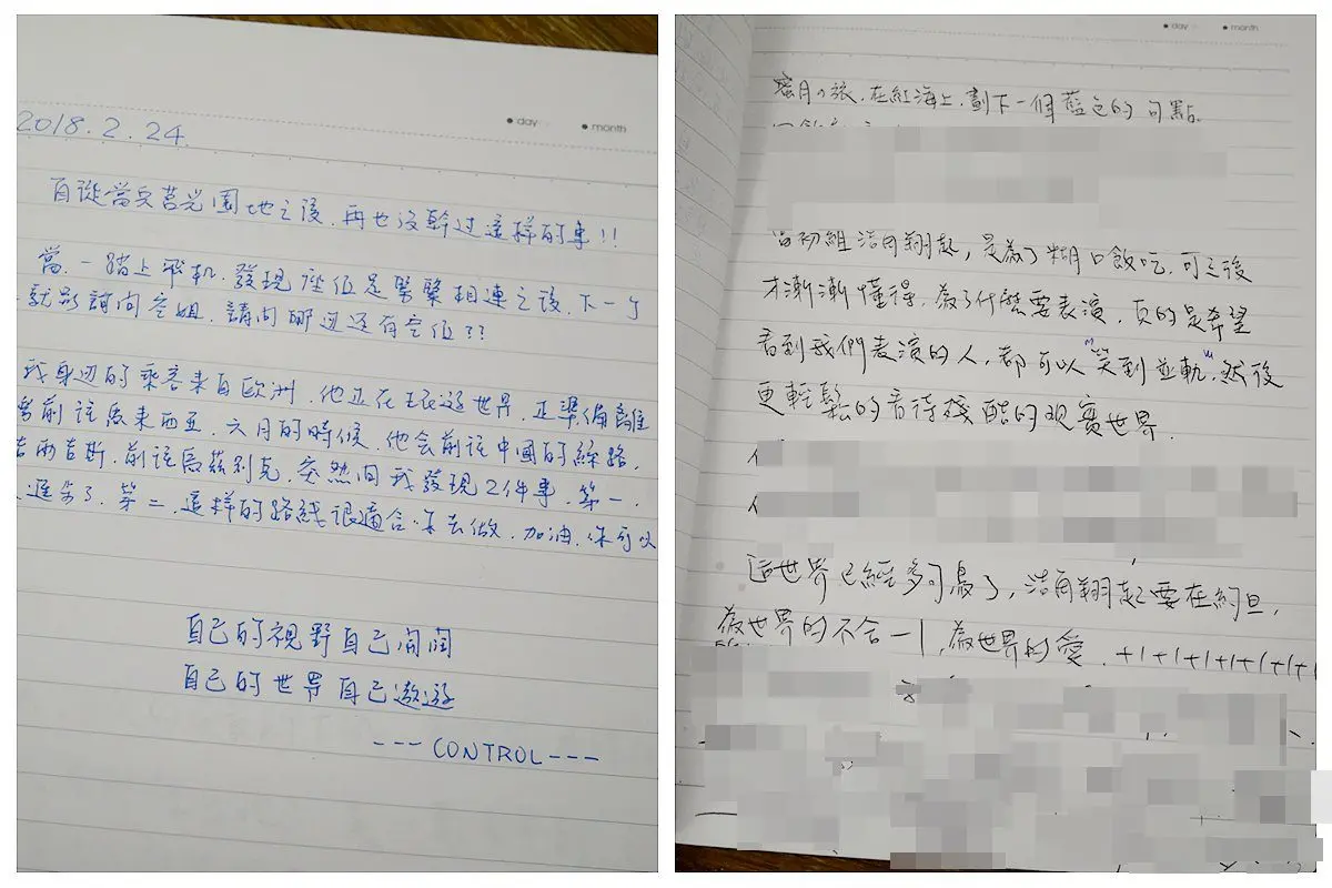 驚！大哥一哥約旦蜜月之旅 「交換日記」寫了「XXX」