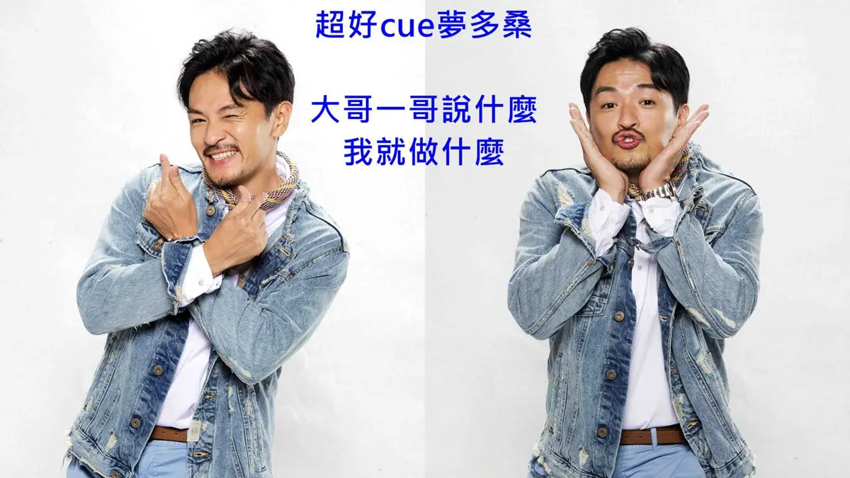 九州真男人也來了!浩角翔起 ╳ 夢多 想要他們做什麼快來留言! 九州真男人也來了!浩角翔起 ╳ 夢多 想要他們做什麼快來留言!