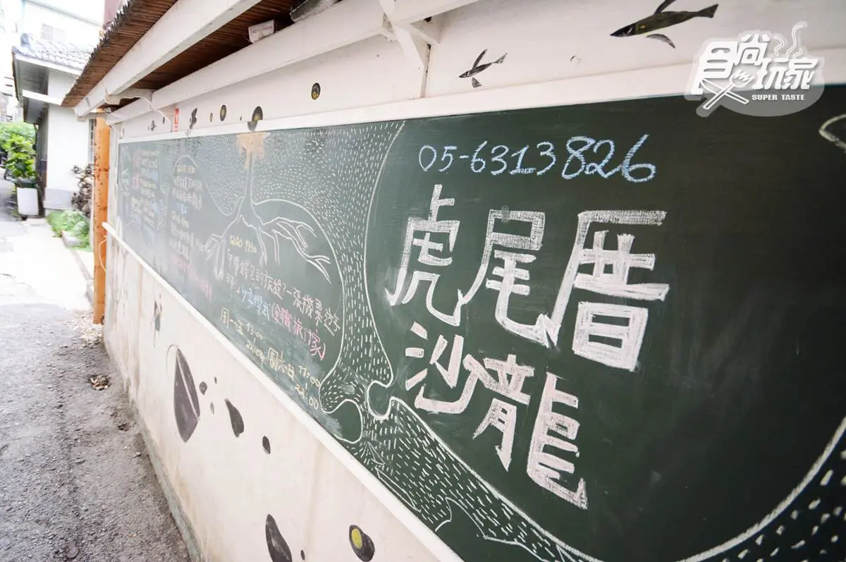 雲林文青一日遊！古厝書香沙龍、老官邸變博物館、古董攤肉羹、剪紙彩繪村