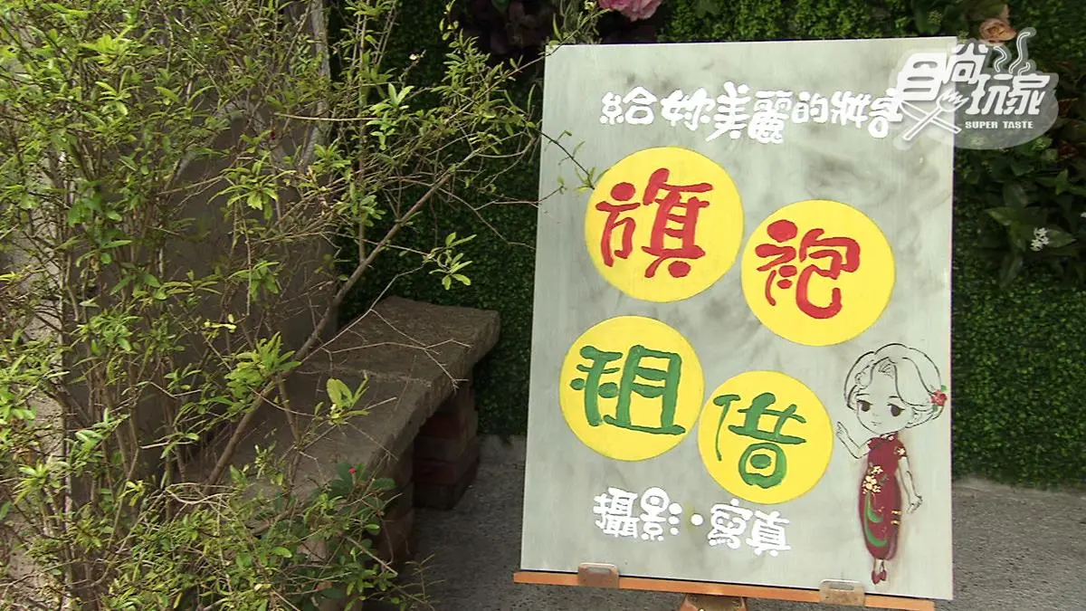 在這裡穿旗袍騎三輪車太有FU 穿越劇你就是主角 在這裡穿旗袍騎三輪車太有FU 穿越劇你就是主角