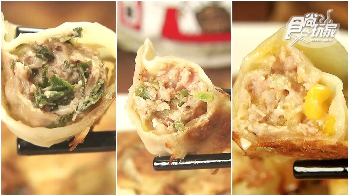 好淘氣的冰花煎餃 臭豆腐、起司、九層塔都在裡面