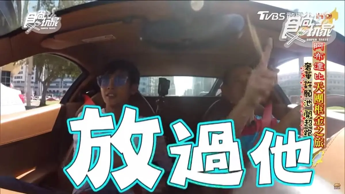 大哥圓夢開超跑  極速300的法拉利竟然只開30？！